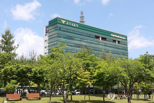 광주경찰청 [광주경찰청 제공]