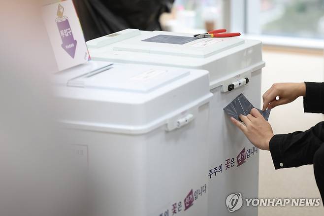 투표함 특수봉인지 제거하는 선거관리관 [연합뉴스 자료사진]