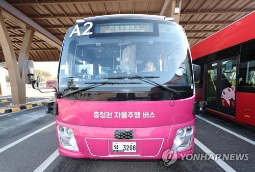 충청권 자율주행 버스 [연합뉴스 자료사진]