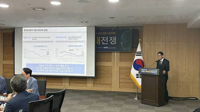 첨단과학기술 이공계 인재양성 정책 포럼에서 발표하는 이원홍 센터장 [과총 제공. 재판매 및 DB 금지]