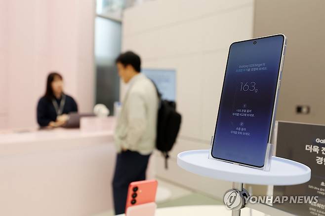 얇고 가벼운 '갤럭시 S25 엣지' 국내 출시 (서울=연합뉴스) 임화영 기자 = 23일 서울 삼성 강남에 이날 출시된 삼성전자의 가장 얇은 스마트폰 '갤럭시 S25 엣지'가 전시돼있다. 2025.5.23 hwayoung7@yna.co.kr