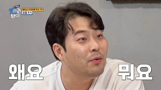 사진 제공=코미디TV 'THE 맛있는 녀석들'