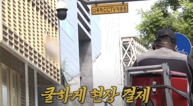 사진=유튜브 채널 '동네친구 강나미'