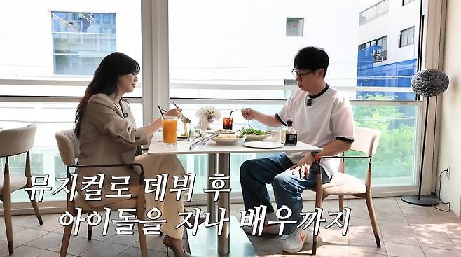 사진=유튜브 '지편한세상'