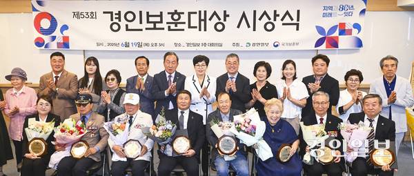 19일 오후 경인일보 대회의실에서 열린 ‘제53회 경인보훈대상 시상식’에서 이향숙 경기남부보훈지청장, 홍정표 경인일보 대표이사 사장을 비롯한 내빈들과 각 부문별 수상자들이 기념촬영을 하고 있다. 앞줄 왼쪽부터 장한아내 부문 조현남씨, 특별보훈 부문 고태균씨, 특별보훈 부문 강영구씨, 상이군경 부문 고완종씨, 유족 부문 임태근씨, 미망인 부문 전신자씨, 특별보훈 부문 이성길씨, 유자녀 부문 정병화씨. 2025.6.19 /이지훈기자 jhlee@kyeongin.com