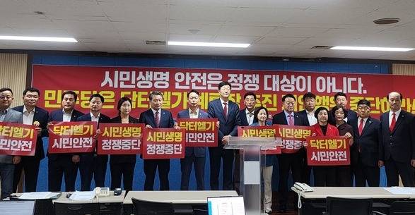 인천시청 브리핑룸 찾아 기자회견하는 국민의힘 인천시당 관계자들. [사진=윤종환 기자]