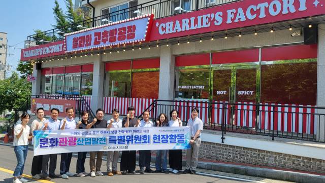 전남 여수시의회 관계자들과 청양군 관계자들이 기념촬영 하는 모습