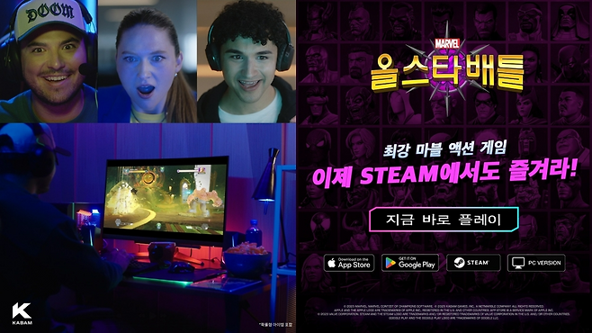 (제공=넷마블).
