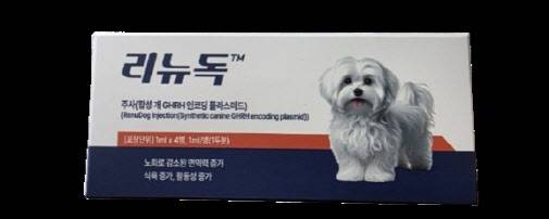 플럼라인생명과학의 반려견 노화 치료제 ‘리뉴독’. (사진=플럼라인생명과학)