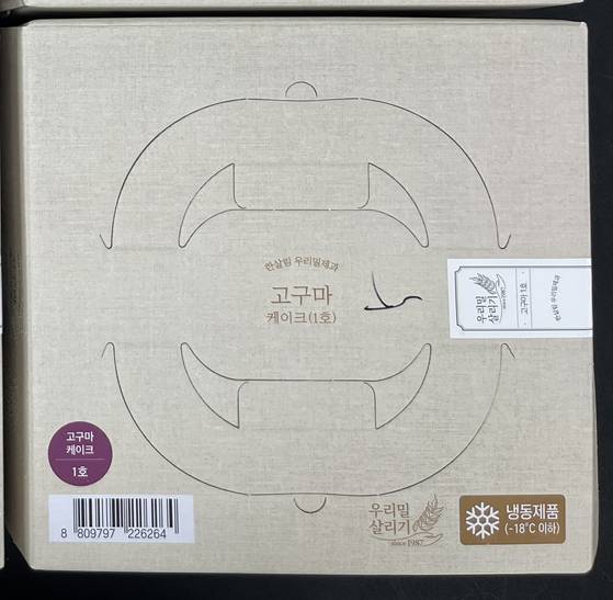 시중에 판매된 고구마 케이크에 식중독균이 검출됐다. 〈사진=식품의약품안전처 제공〉