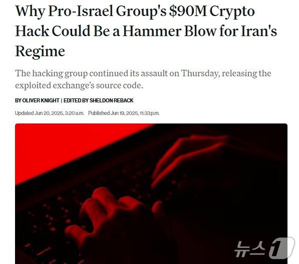 해당 기사 - 코인데스크 갈무리