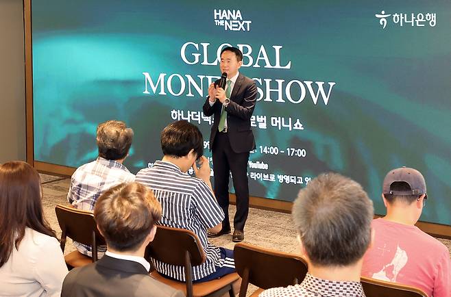 (하나은행 제공)