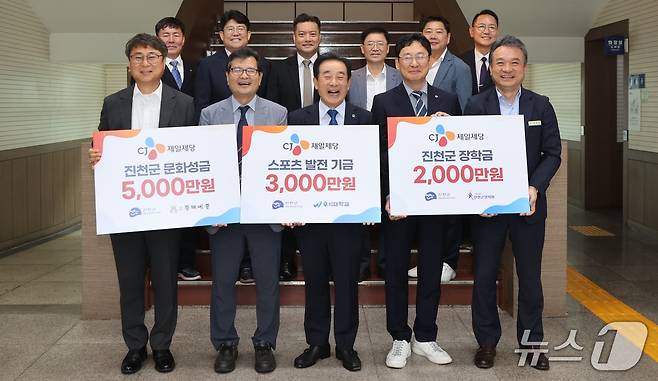 CJ제일제당㈜이 20일 진천군청을 방문해 지역발전 후원금 1억 원을 전달했다.(진천군 제공, 재판매 및 DB금지)/뉴스1