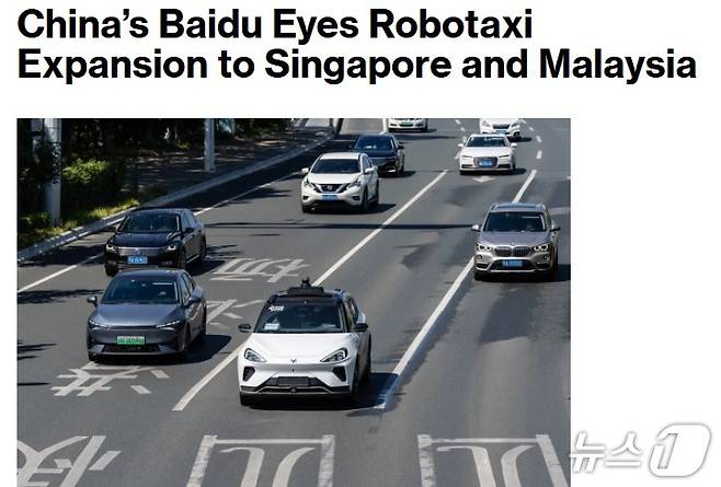 해당 기사 - 블룸버그 갈무리