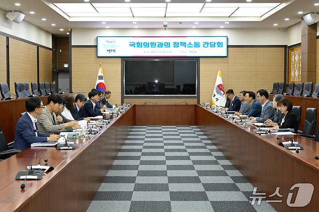 20일 변광용 거제시장과 서일준 국회의원이 거제시청 중회의실에서 정책소통 간담회를 갖고 있다.(거제시 제공. 재판매 및 DB금지)