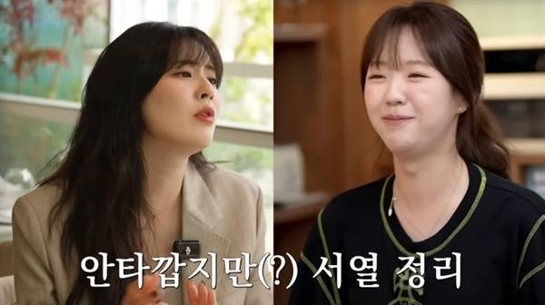 유튜브 채널 '지편한세상' 캡처