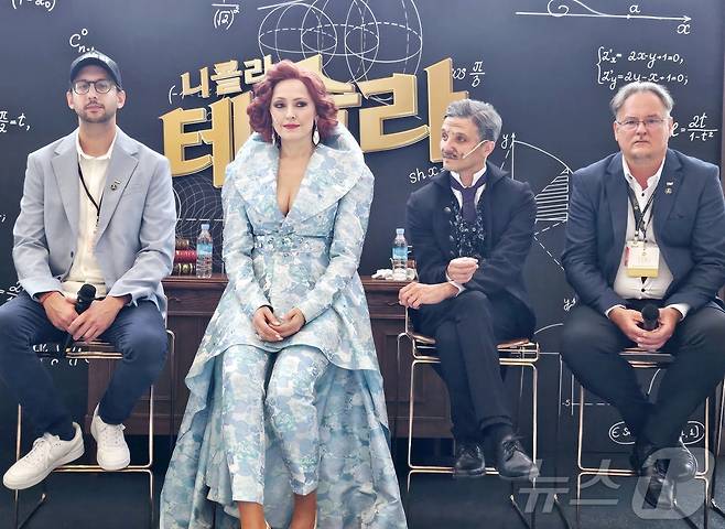 20일 대구오페라하우스에서 제19회 대구국제뮤지컬페스티벌(DIMF·딤프) 개막작인 헝가리 뮤지컬 '테슬라' 기자간담회가 진행되고 있다. 이날 간담회는 배성혁 딤프 집행위원장과 테슬라 출연 배우, 작곡가, 제작진 등이 참석했다. 2025.6.20/뉴스1 ⓒ News1 남승렬 기자