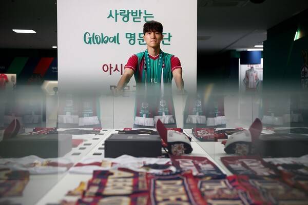 대전하나시티즌에 합류한 김진야. 사진┃대전하나시티즌