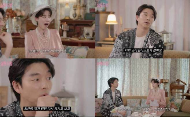 캡처=장도연의 살롱드립