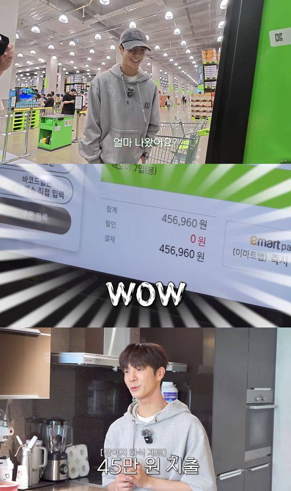 ⓒ유튜브 채널 '정동원(JD1)'