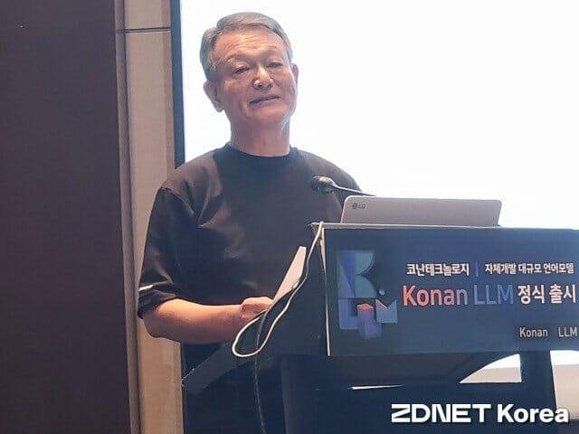 김영섬 코난테크놀로지 대표가 인사말을 하고 있다. (사진=지디넷코리아 DB)