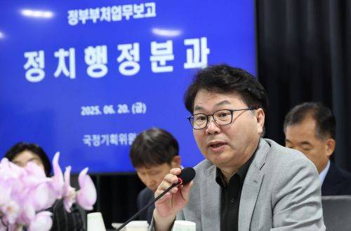 이한주 국정기획위원장이 20일 오전 서울 종로구 정부서울청사 창성동 별관에서 열린 검찰청 업무보고에서 모두 발언하고 있다. 조용준 기자