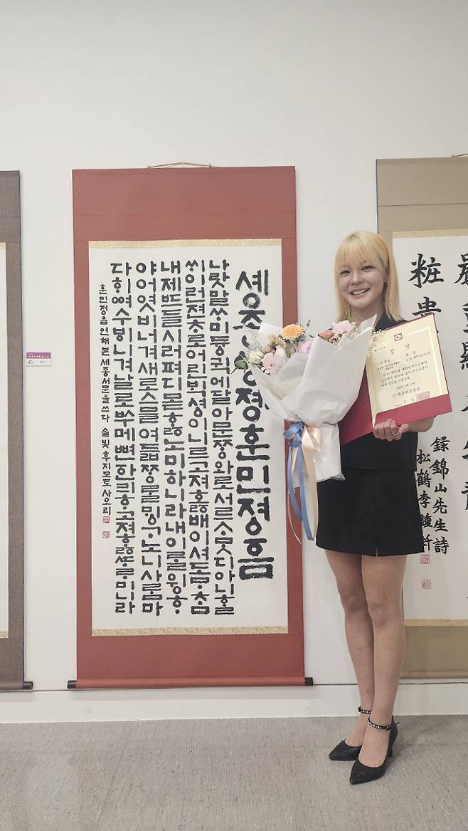 후지모토 사오리