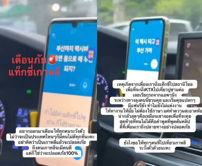 틱톡 'lalinlyn_' 캡처