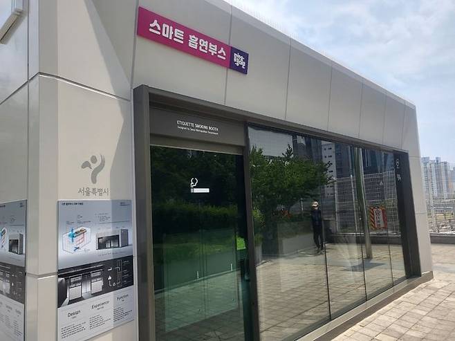 청량리역 3층 선상광장에 설치된 밀폐형 '스마트 흡연부스'.ⓒ데일리안 허찬영 기자