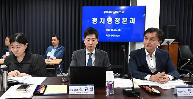 국정기획위원회 정치행정분과 전문위원을 맡은 임은정 대전지검 부장검사(왼쪽부터)와 김규현 변호사, 류삼영 동작을 지역위원장이 20일 오전 서울 종로구 정부서울청사 창성동 별관에서 열린 검찰청 업무보고에서 이한주 위원장의 모두 발언을 듣고 있다. 2025.6.20/사진공동취재단