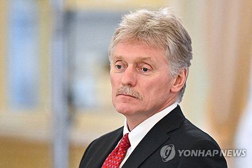 드미트리 페스코프 크렘린궁 대변인 [타스=연합뉴스]