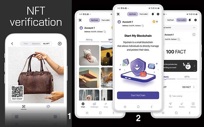 사진1 팩트 스탬프 앱 화면, 사진2 마이체인 앱 화면 / 사진 소셜인프라테크