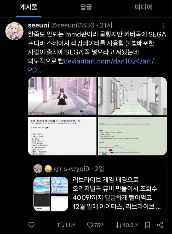 1750364429.jpg 이세돌 스테이지 파쿠리한 사람은 어떤 사람일까세돌 스테이지 파쿠리한 사람은 어떤 사람일까