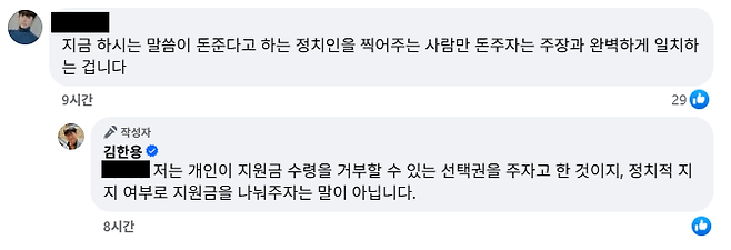 image.png 모카 근황 128만 유튜버 모카(김한용)의 소신발언 근황