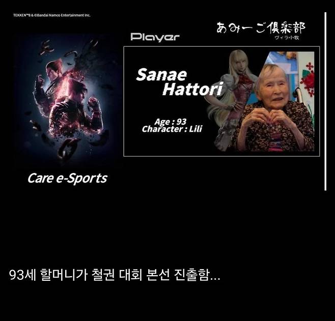 IMG_9337.webp.ren.jpg 현재 일본 철권대회 근황