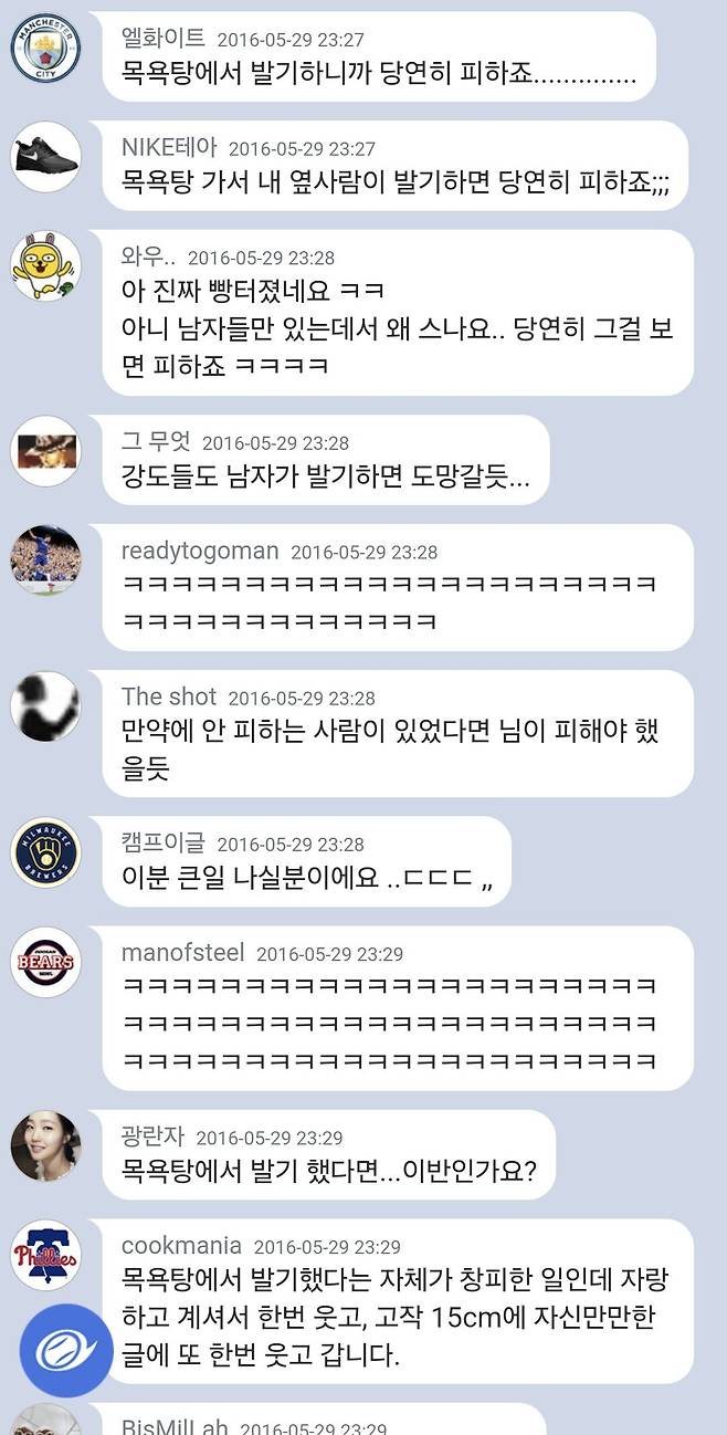 Screenshot_20250620_202055_Samsung Internet.jpg (펌,19) 남자 성기 15cm가 은근히 큰편인 이유.jpg