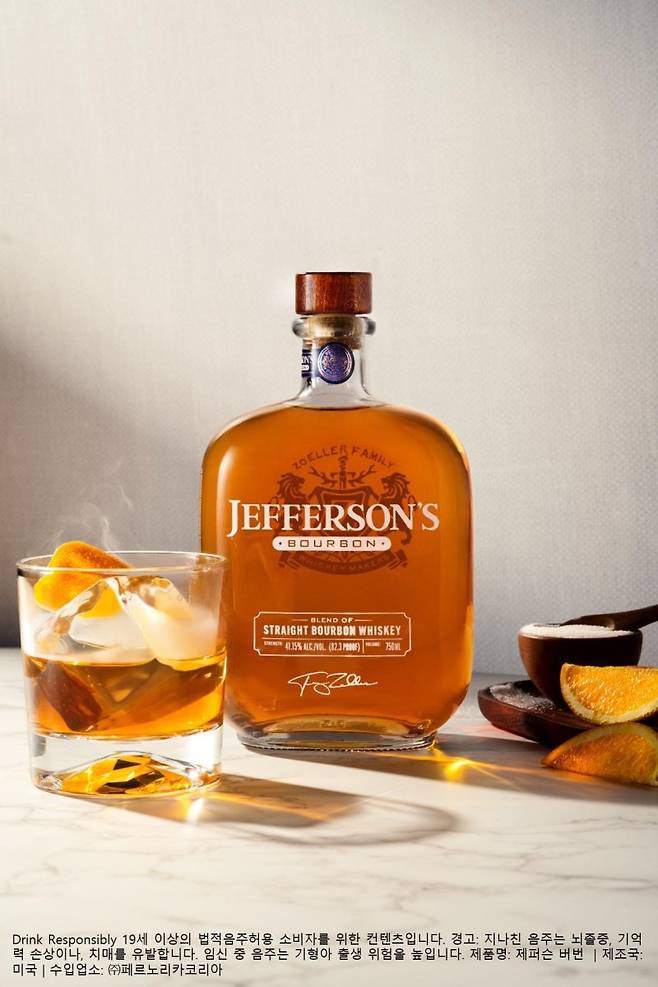 제퍼슨 버번 칵테일