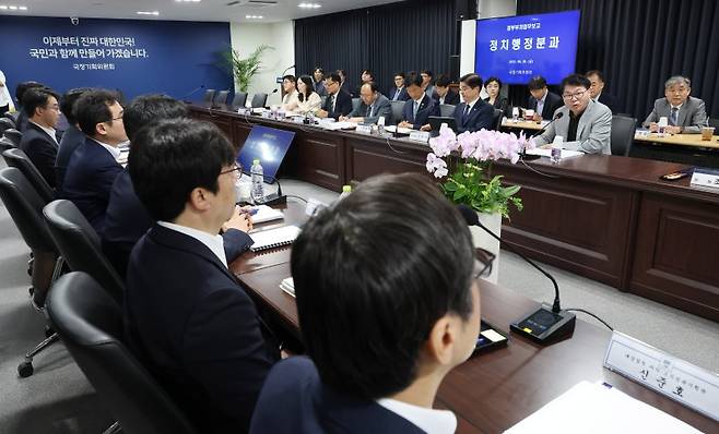 [서울=뉴시스] 김명원 기자 = 이한주 국정기획위원회 위원장이 20일 서울 종로구 국정기획위원회에서 열린 정치행정분과 검찰청 업무보고에서 모두발언을 하고 있다. (공동취재) 2025.06.20. photo@newsis.com /사진=뉴시스