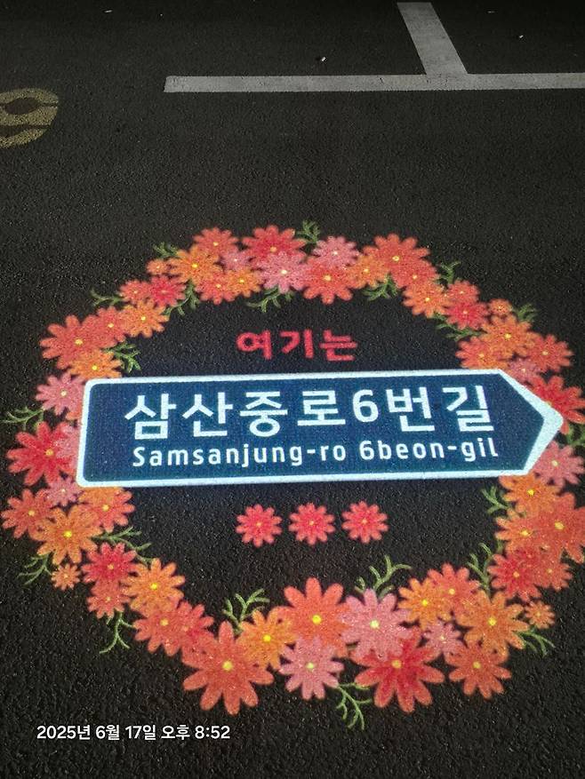 울산 도로명 LED 경관조명 시범 설치.. 여성 안심