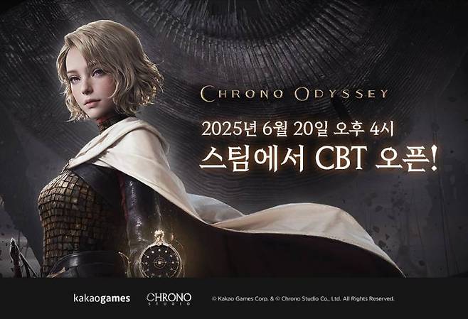 카카오게임즈 주가 반등을 이끌고 있는 크로노 오디세이