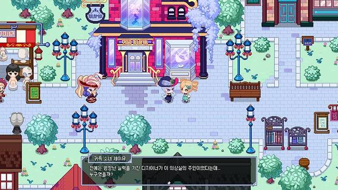 매력적인 픽셀 아트