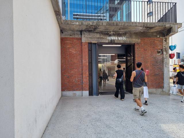 서울 성동구 성수동의 일본 패션 브랜드 '휴먼메이드' 국내 1호점을 찾은 방문객들이 18일 매장으로 들어가고 있다. 송옥진 기자