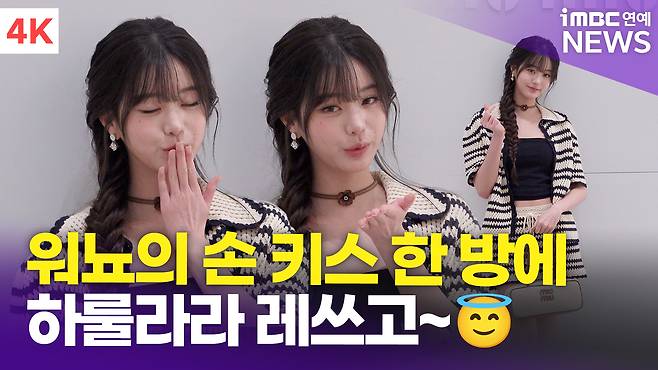 iMBC 연예뉴스 사진