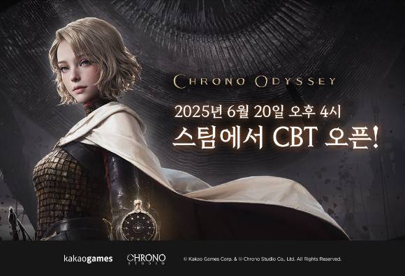 [사진=카카오게임즈]