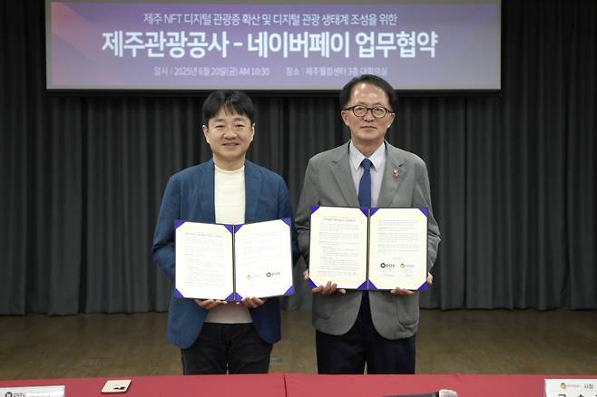 고승철 제주관광공사 사장과 박상진(왼쪽) 네이버파이낸셜㈜ 대표이사가 20일 오전 제주웰컴센터 3층 대회의실에서 '디지털관광증 발급' 사업 안착과 홍보 확산을 위한 업무협약을 맺고 기념촬영을 하고 있다. (제주관광공사 제공)