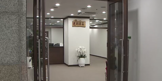 대전 서구 구청장실과 비서실.