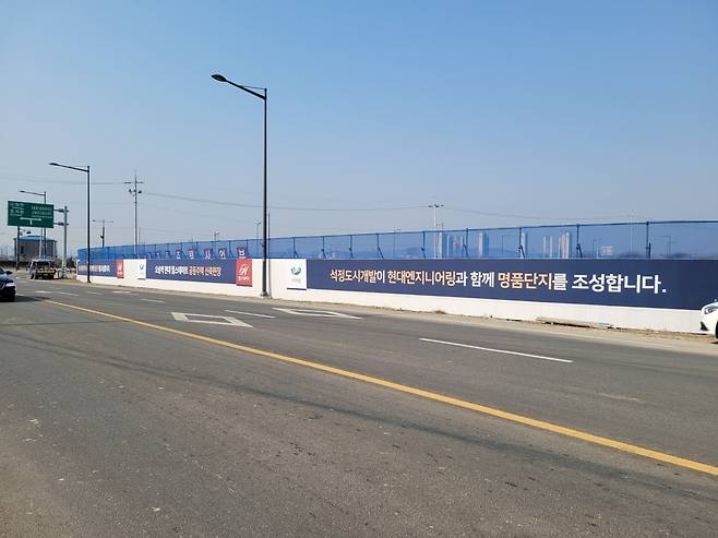 오송역 현대 힐스테이트 사업현장