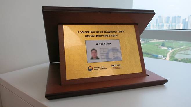 K-테크 패스 인증패의 모습. 원익IPS 제공