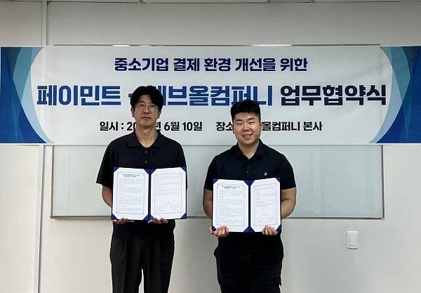 사진 제공: 데브올컴퍼니