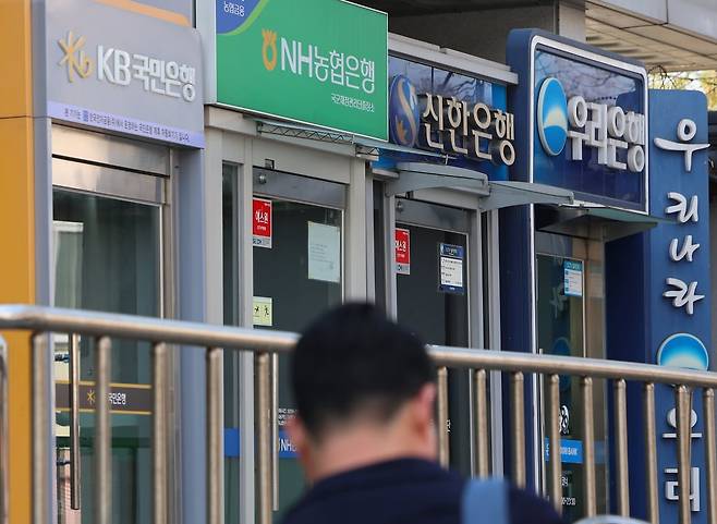 서울 시내에 설치된 주요 은행 ATM 기기 모습. 사진=연합뉴스